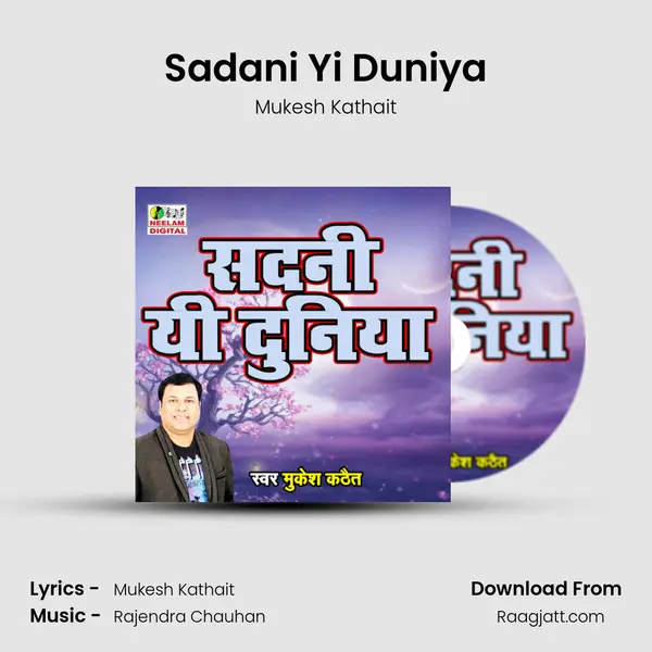 Sadani Yi Duniya mp3 song