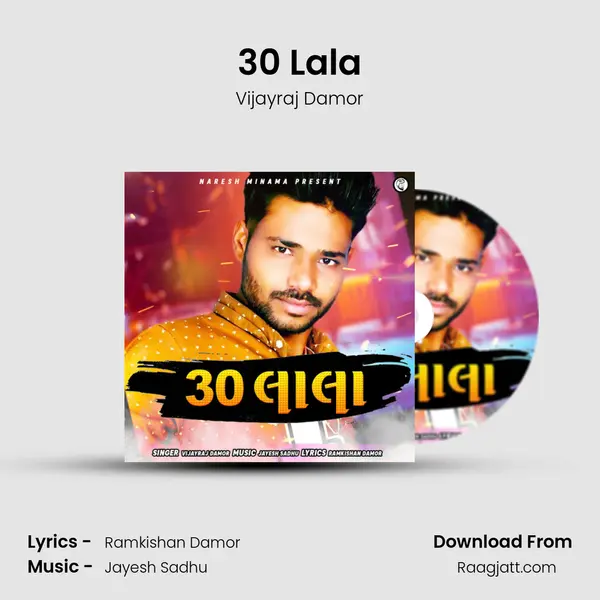 30 Lala mp3 song