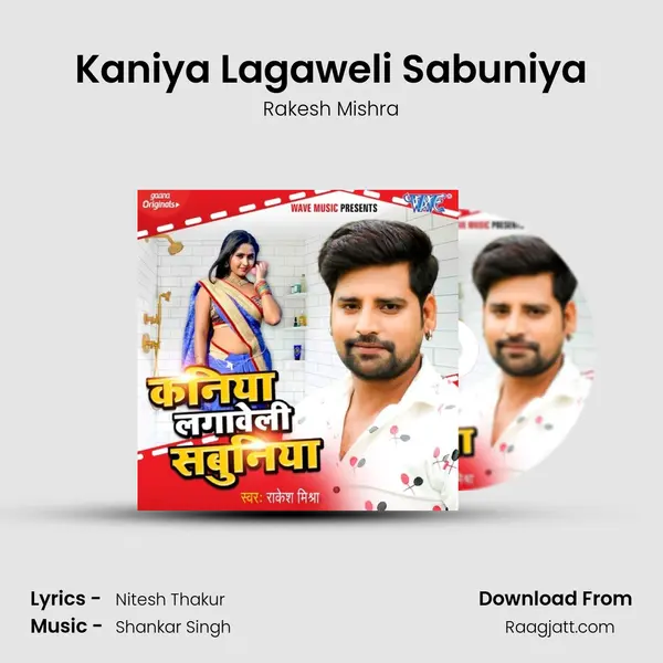 Kaniya Lagaweli Sabuniya mp3 song