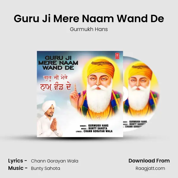 Guru Ji Mere Naam Wand De - Gurmukh Hans album cover 