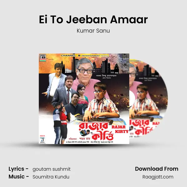 Ei To Jeeban Amaar - Kumar Sanu album cover 