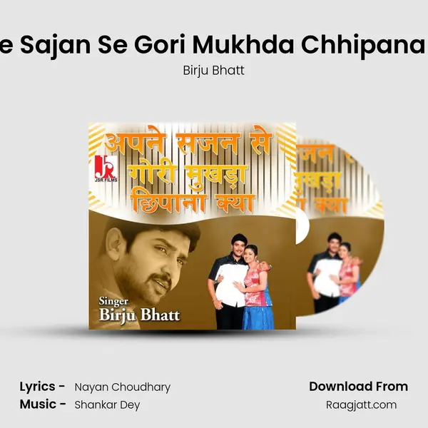 Apne Sajan Se Gori Mukhda Chhipana Kya - Birju Bhatt album cover 