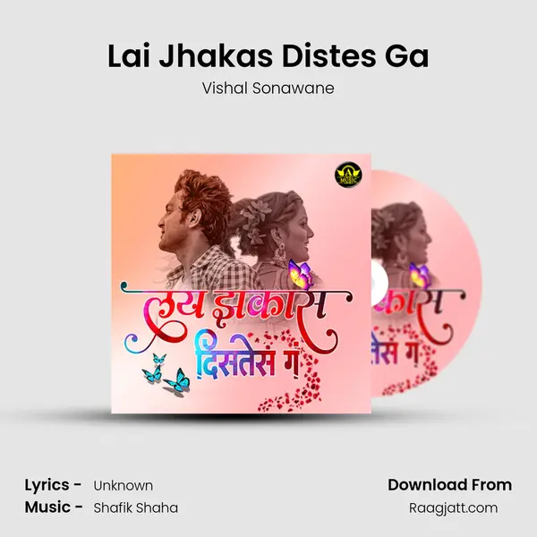 Lai Jhakas Distes Ga - Vishal Sonawane album cover 