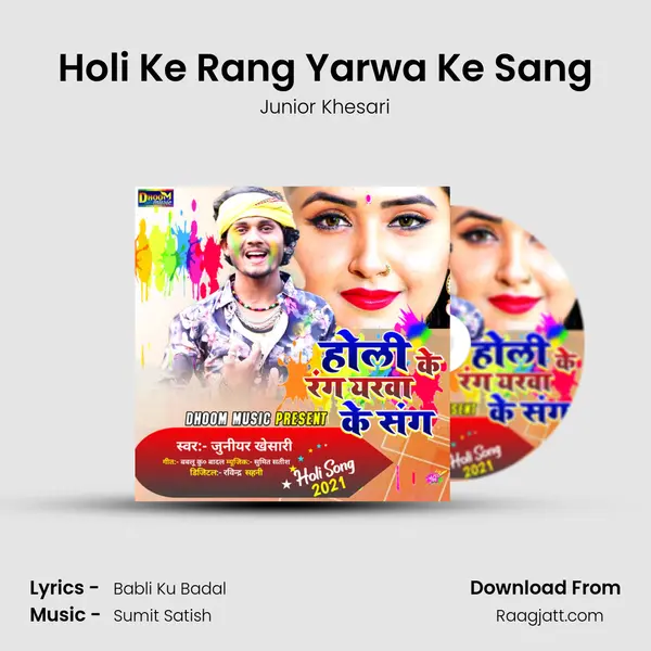 Holi Ke Rang Yarwa Ke Sang mp3 song