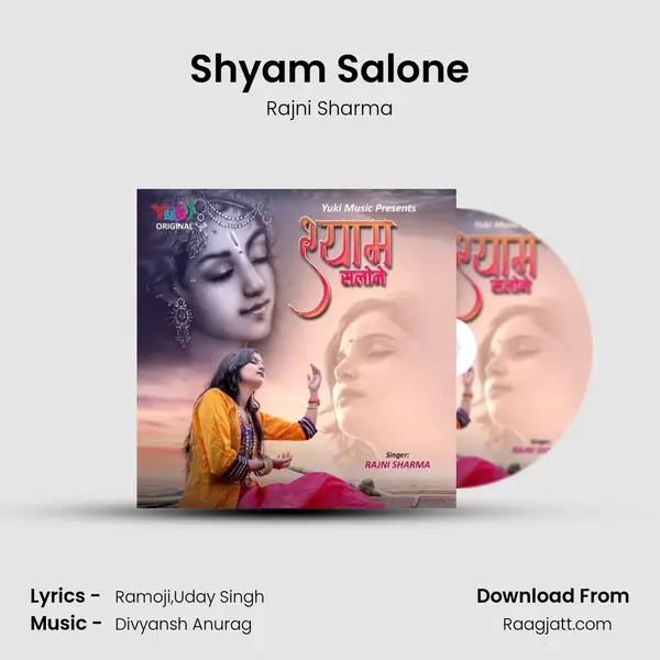 Shyam Salone mp3 song