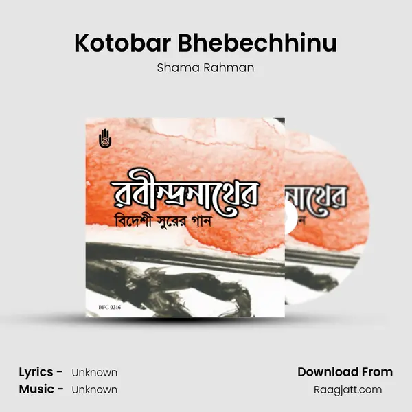 Kotobar Bhebechhinu mp3 song