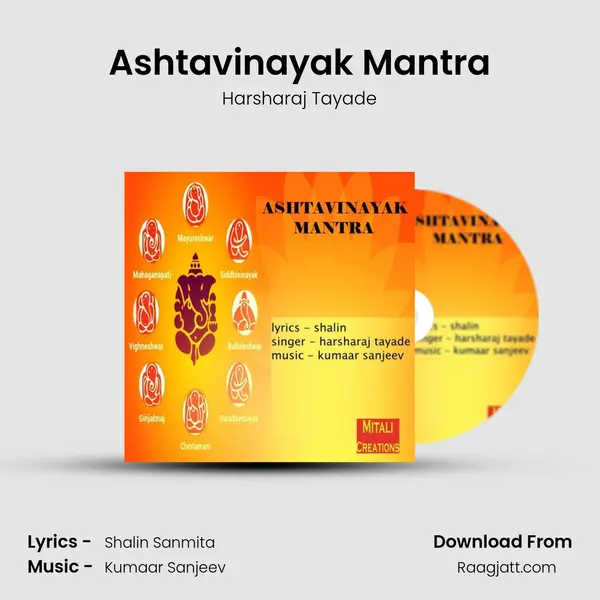 Ashtavinayak Mantra - Harsharaj Tayade album cover 