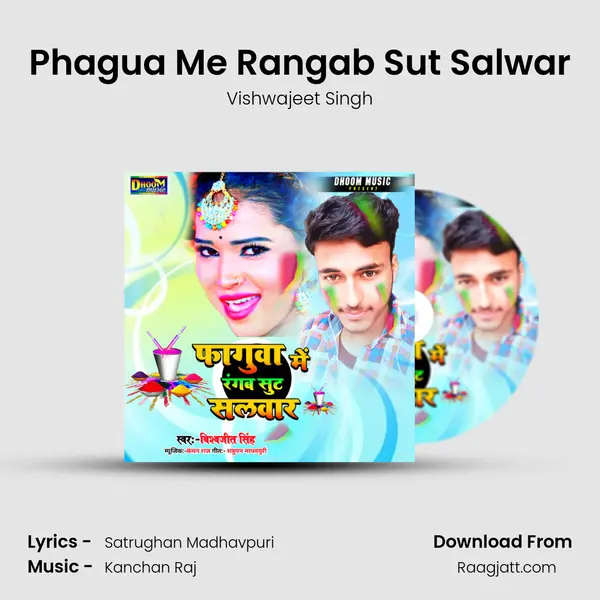 Phagua Me Rangab Sut Salwar mp3 song