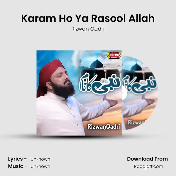 Karam Ho Ya Rasool Allah mp3 song