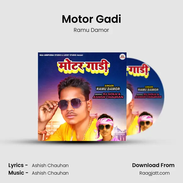 Motor Gadi - Ramu Damor album cover 