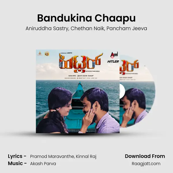 Bandukina Chaapu mp3 song