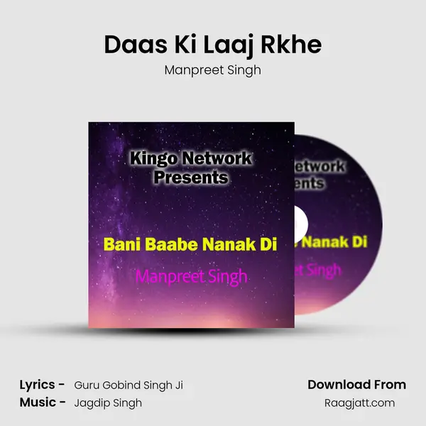 Daas Ki Laaj Rkhe - Manpreet Singh album cover 