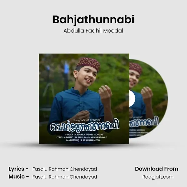 Bahjathunnabi mp3 song