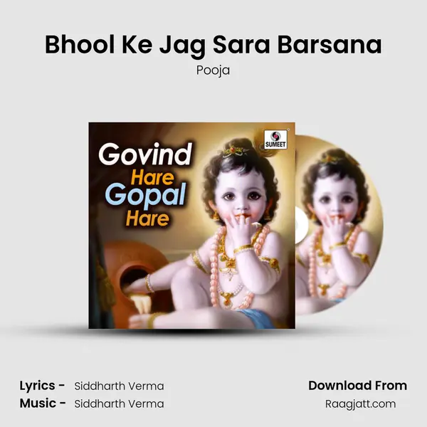 Bhool Ke Jag Sara Barsana - Pooja album cover 