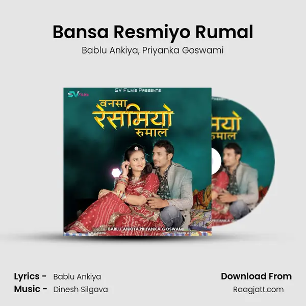 Bansa Resmiyo Rumal mp3 song