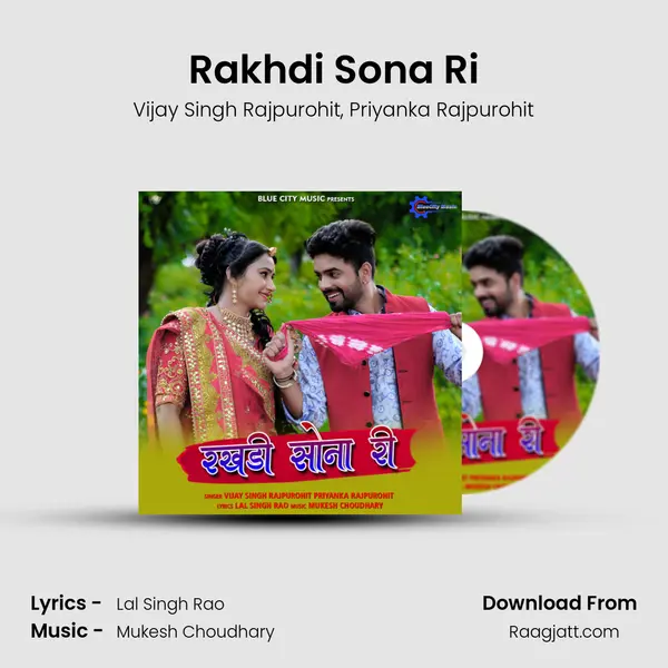 Rakhdi Sona Ri mp3 song