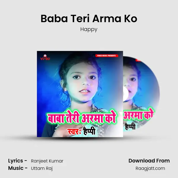 Baba Teri Arma Ko mp3 song