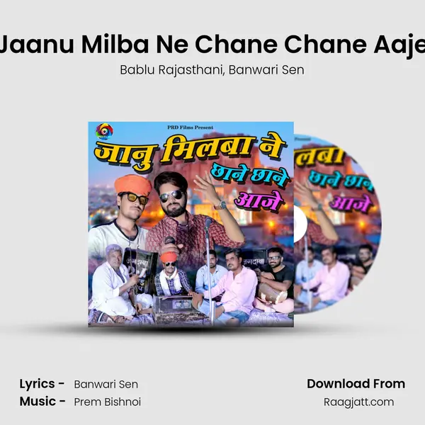 Jaanu Milba Ne Chane Chane Aaje - Bablu Rajasthani album cover 