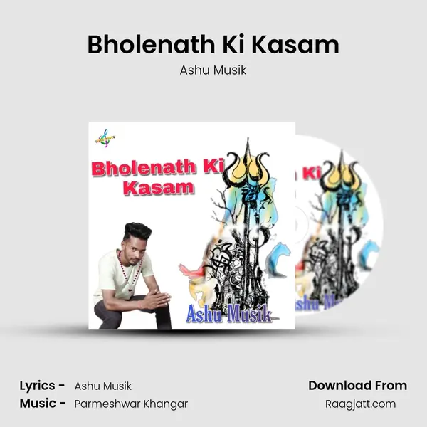 Bholenath Ki Kasam mp3 song