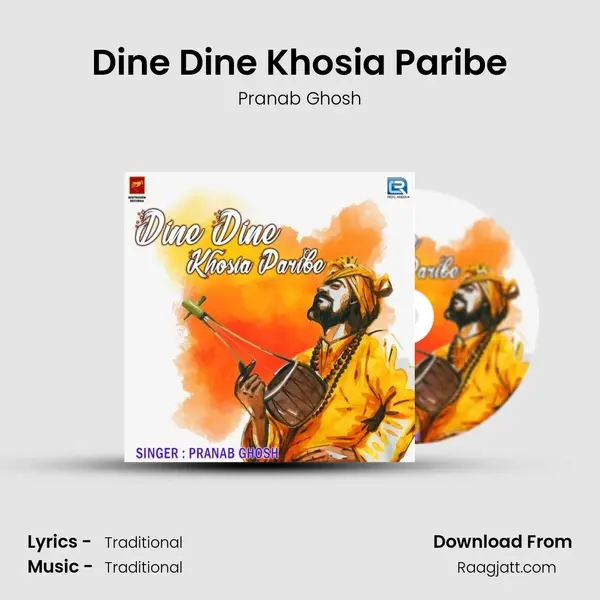 Dine Dine Khosia Paribe mp3 song