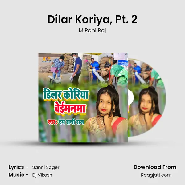 Dilar Koriya, Pt. 2 - M Rani Raj album cover 