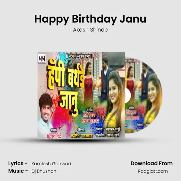 Happy Birthday Janu - Akash Shinde album cover 