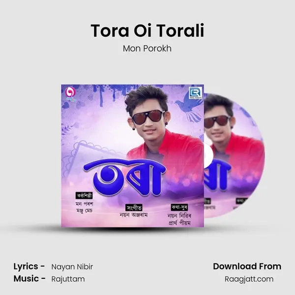 Tora Oi Torali mp3 song