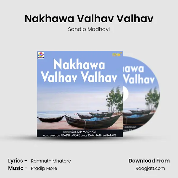 Nakhawa Valhav Valhav mp3 song