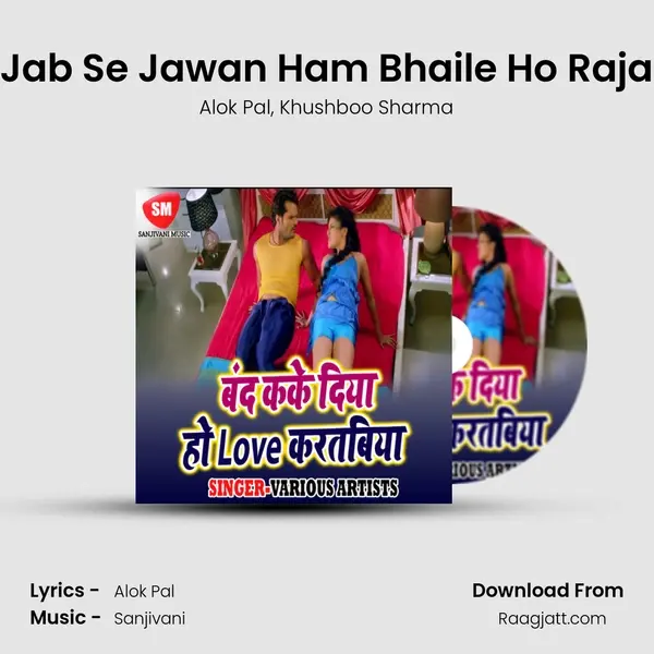 Jab Se Jawan Ham Bhaile Ho Raja mp3 song