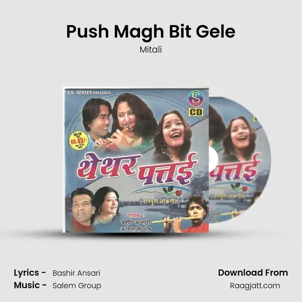 Push Magh Bit Gele mp3 song