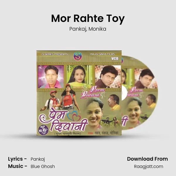 Mor Rahte Toy mp3 song