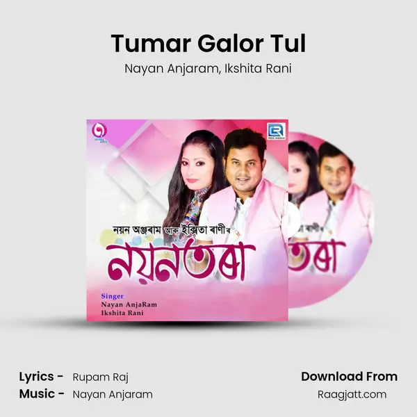 Tumar Galor Tul - Nayan Anjaram album cover 