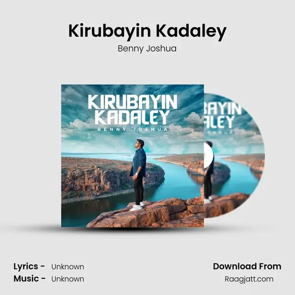 Kirubayin Kadaley mp3 song