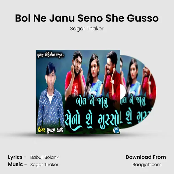 Bol Ne Janu Seno She Gusso mp3 song