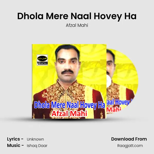 Dhola Mere Naal Hovey Ha mp3 song