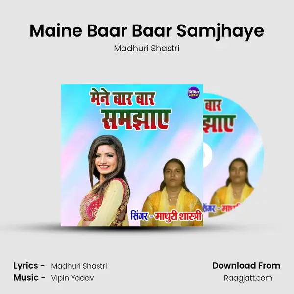 Maine Baar Baar Samjhaye mp3 song