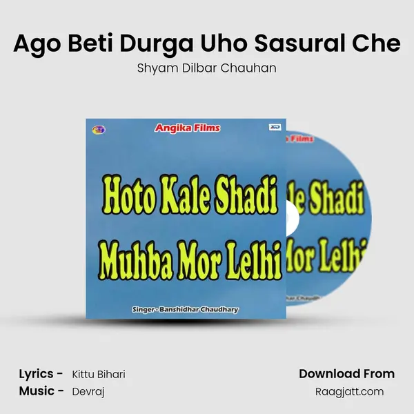 Ago Beti Durga Uho Sasural Che - Shyam Dilbar Chauhan album cover 