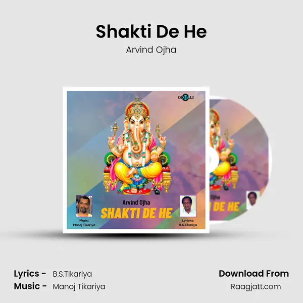 Shakti De He - Arvind Ojha album cover 