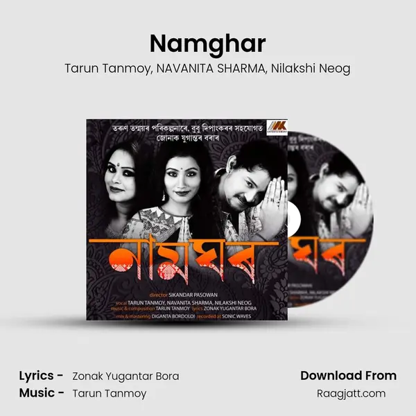 Namghar - Tarun Tanmoy album cover 