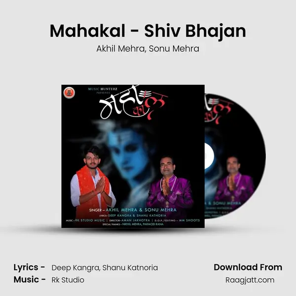 Mahakal - Shiv Bhajan mp3 song