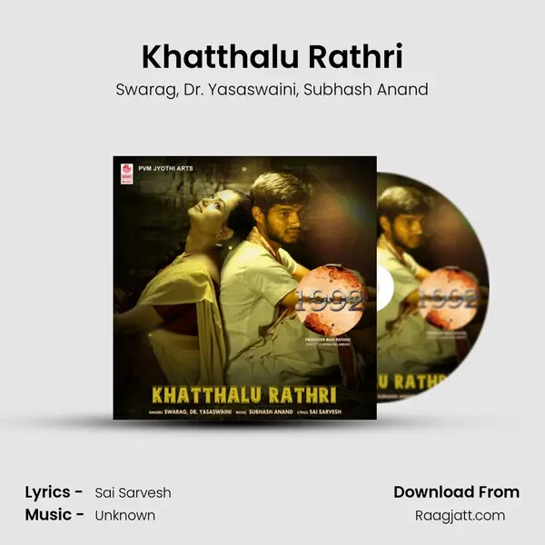 Khatthalu Rathri mp3 song