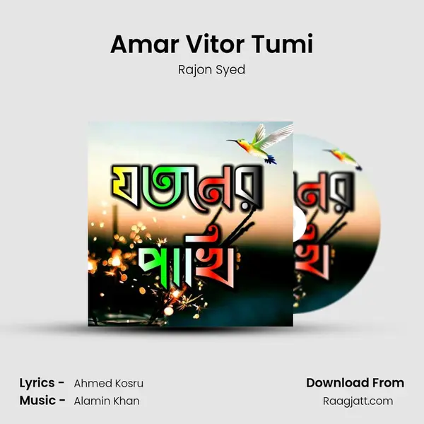 Amar Vitor Tumi - Rajon Syed album cover 