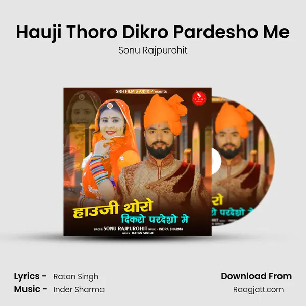 Hauji Thoro Dikro Pardesho Me mp3 song