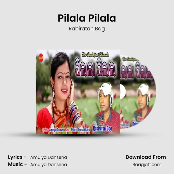 Pilala Pilala mp3 song