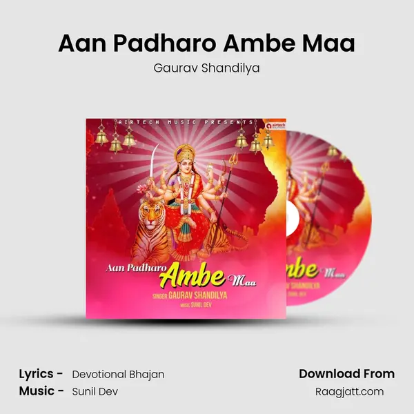 Aan Padharo Ambe Maa - Gaurav Shandilya album cover 