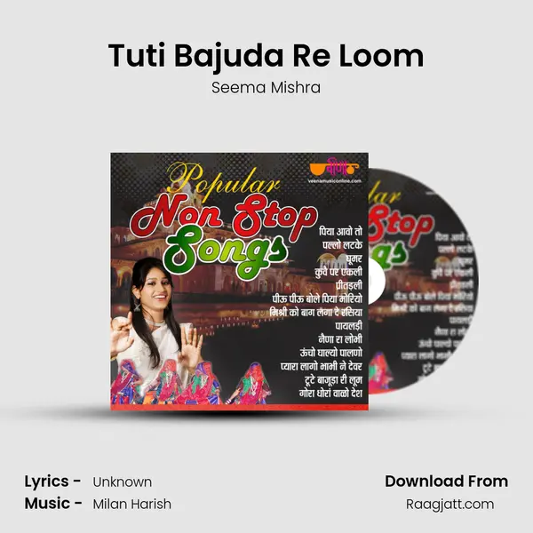 Tuti Bajuda Re Loom mp3 song