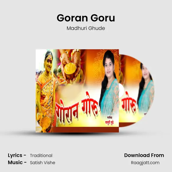 Goran Goru mp3 song