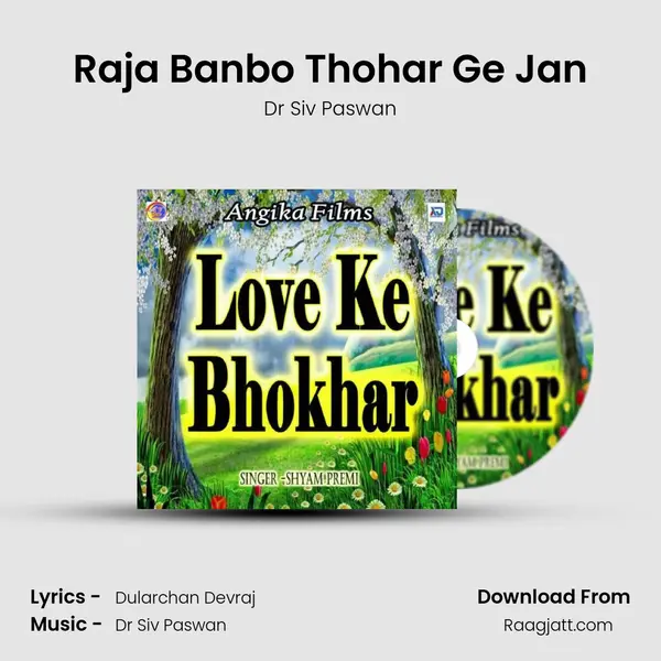 Raja Banbo Thohar Ge Jan mp3 song