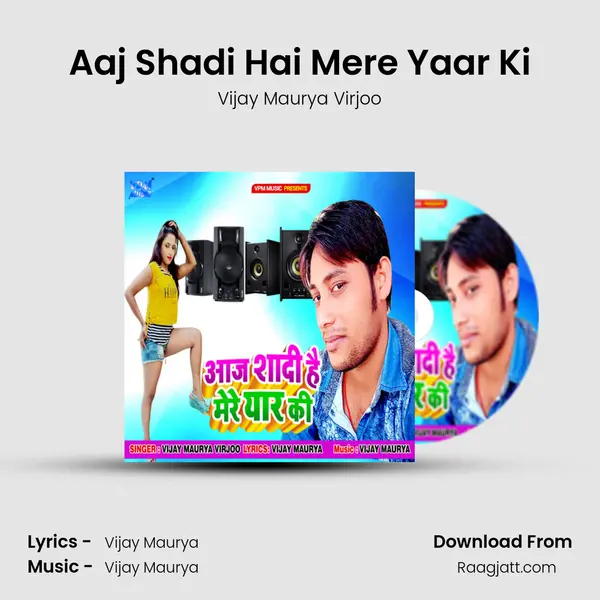 Aaj Shadi Hai Mere Yaar Ki mp3 song