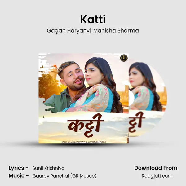 Katti - Gagan Haryanvi album cover 